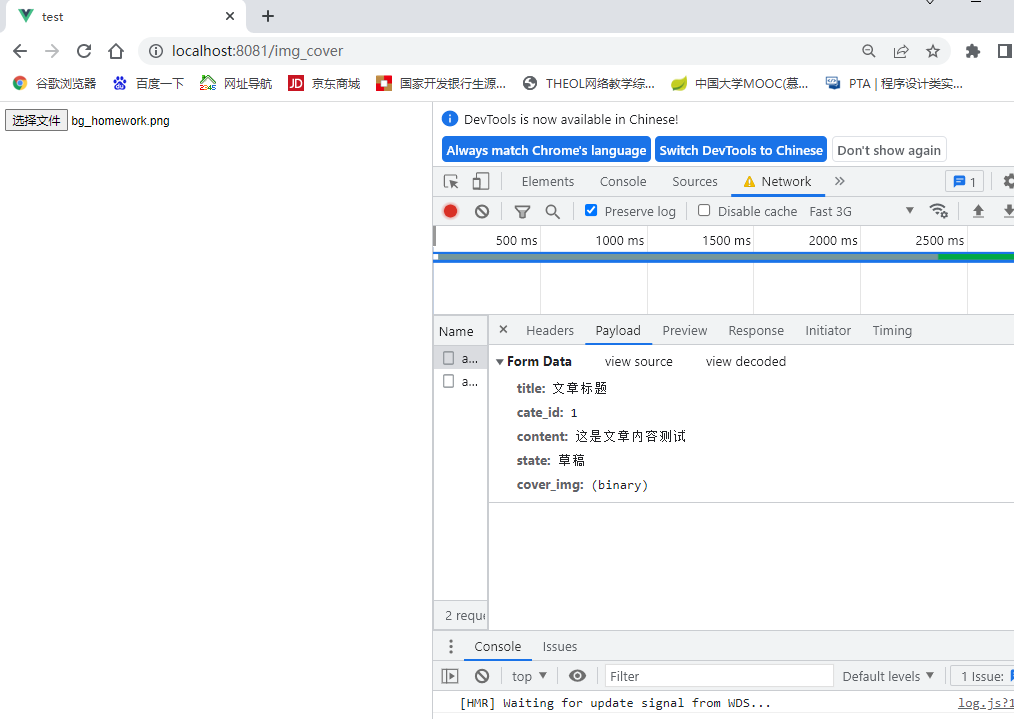 node+express+multer实现单个或多个图片文件，视频文件上传 - Margot_UltraDebug