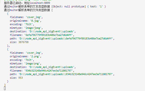 node+express+multer实现单个或多个图片文件，视频文件上传 - Margot_UltraDebug