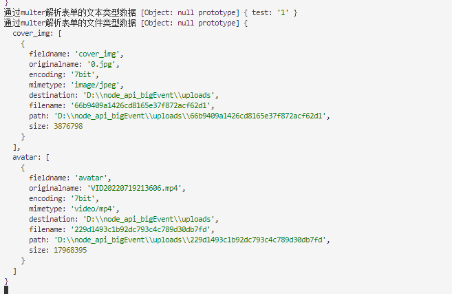 node+express+multer实现单个或多个图片文件，视频文件上传 - Margot_UltraDebug