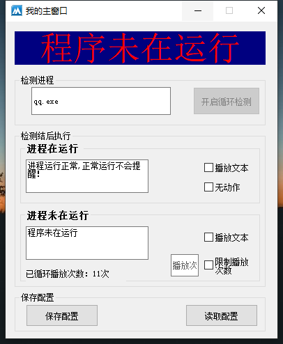 判断进程的工具 - admincenter_UltraDebug