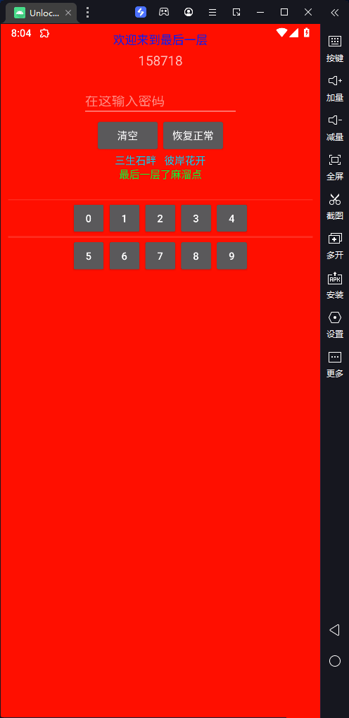 202746pnnyzhn1kqbyqi79.png