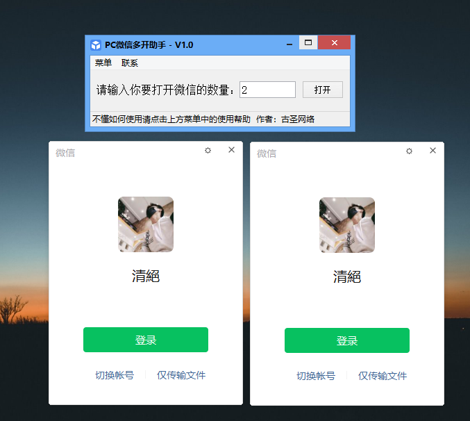 QQ截图20221017212704.png