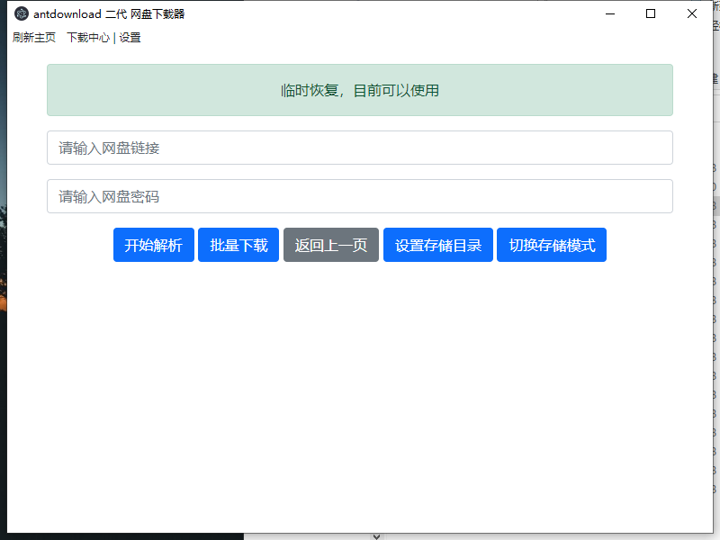 QQ截图20221017213326.png