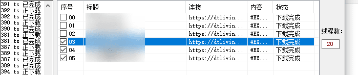 钉钉回放下载 - applecloudcom_UltraDebug
