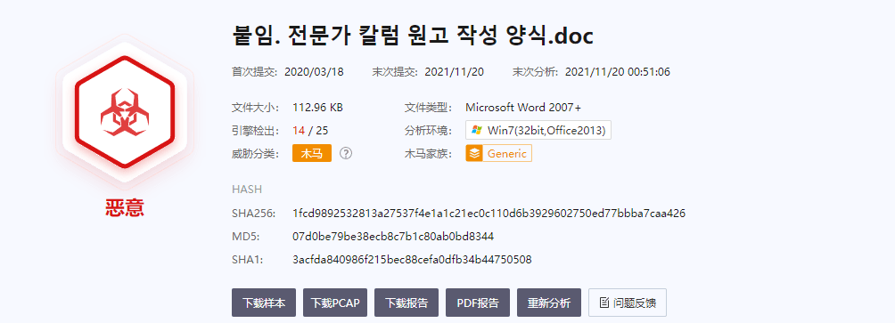 112814gbjdecvo4wwmdg4m.png