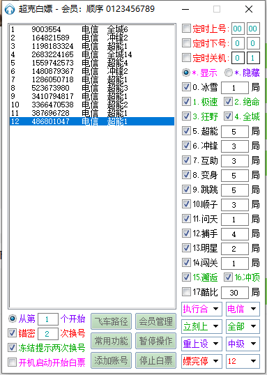 20230110103445.png