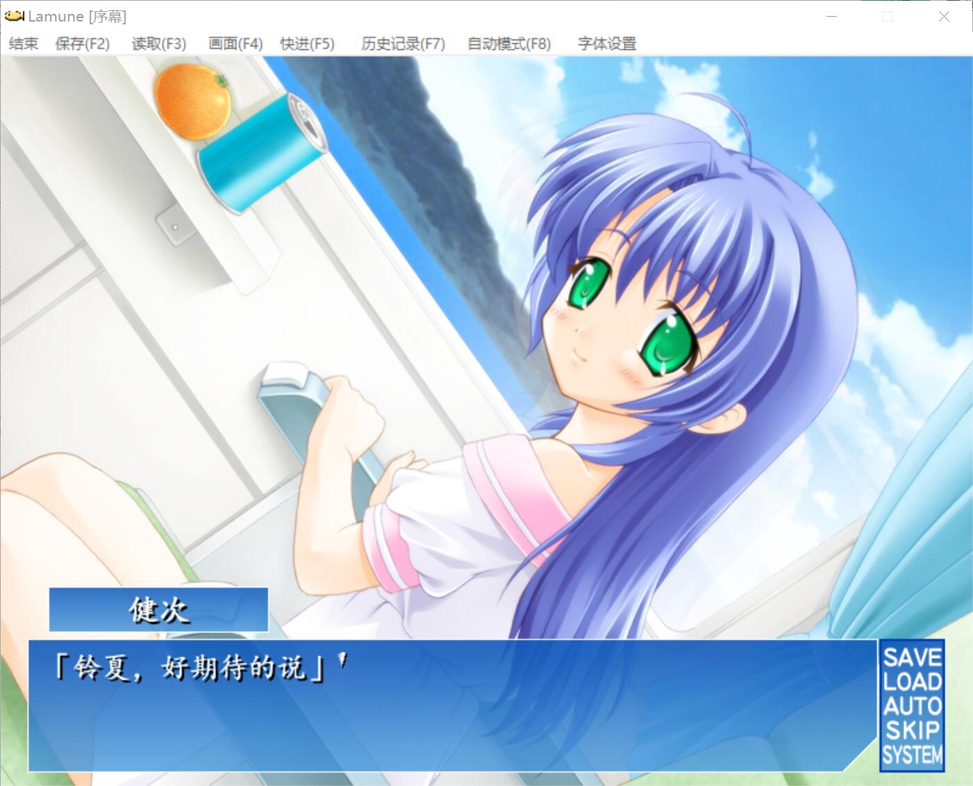 Galgame汉化中的逆向（七）：动态汉化分析2_以AZsystem引擎为例 - 2222ss_UltraDebug