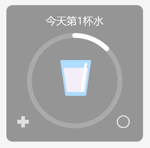 drinking1.png