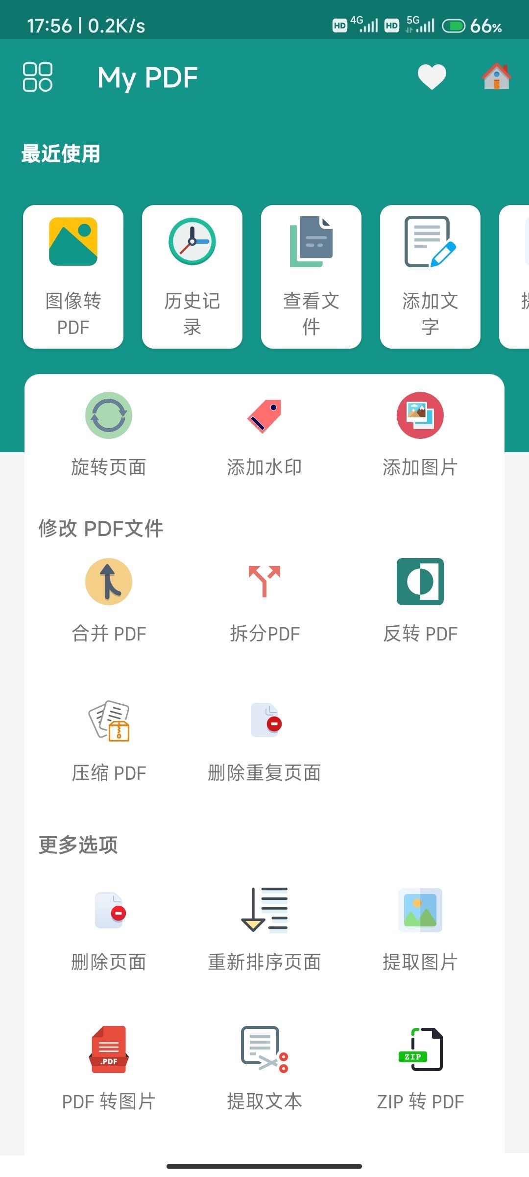 180219jtmnpzdcf9jjcsf2.jpg