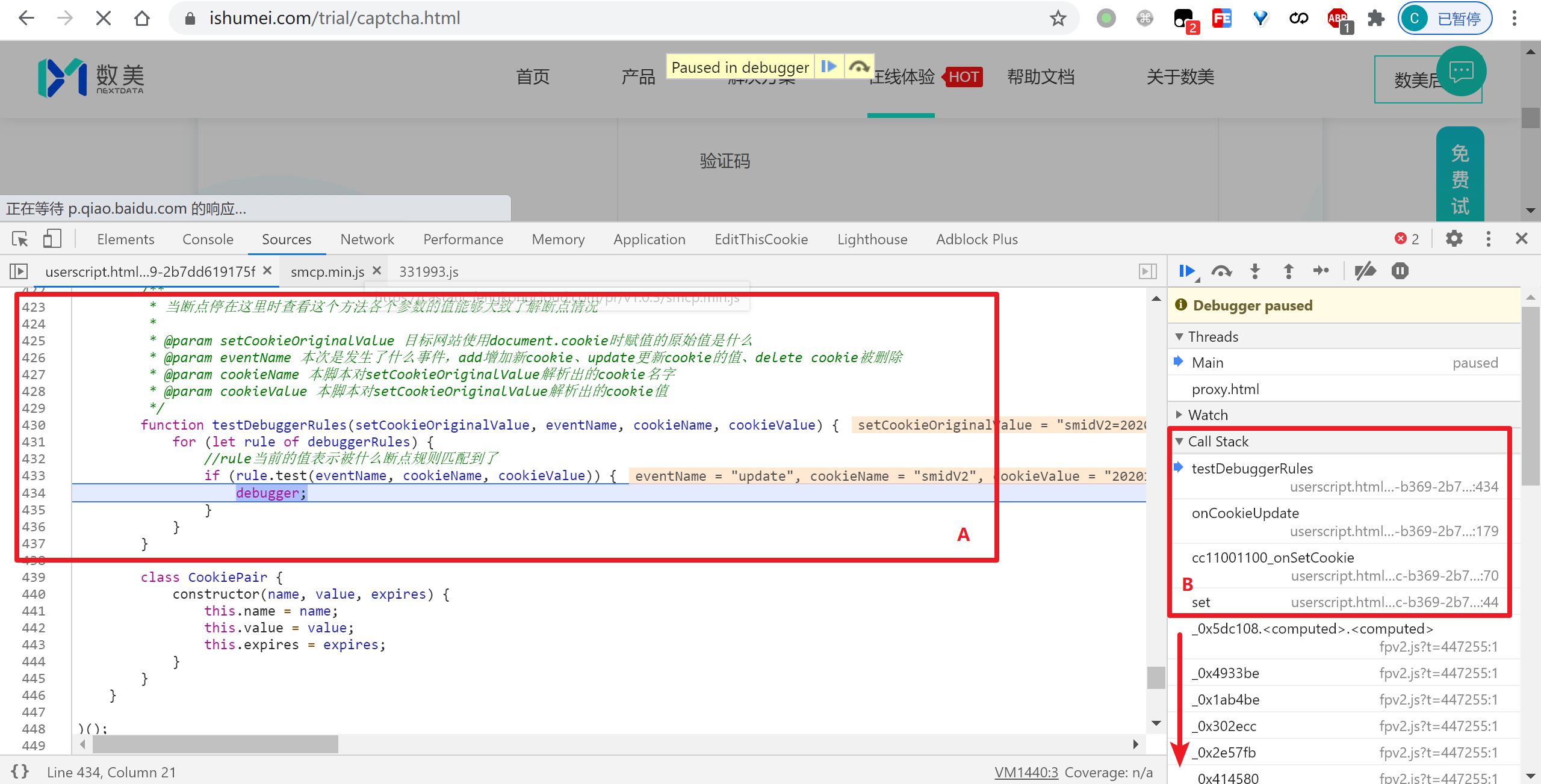 监控、定位JavaScript操作cookie - 11544wwwq_UltraDebug