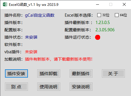 20230907225731.png