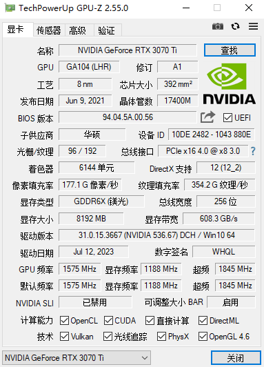 QQ截图20230914184053.png