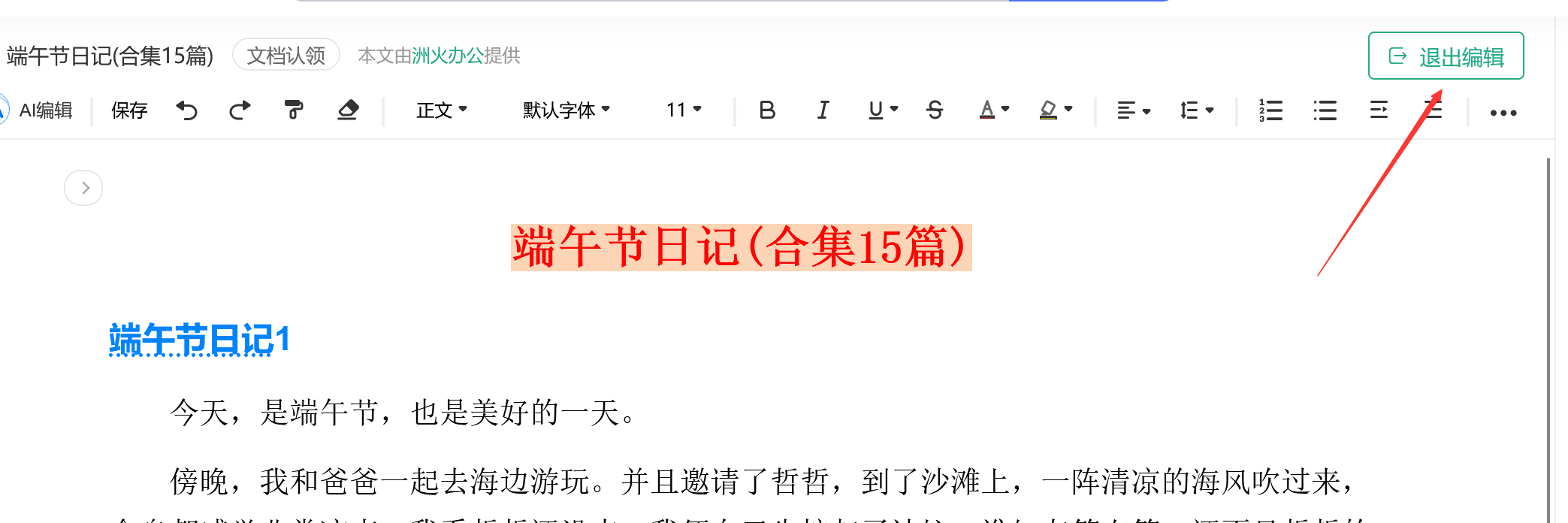 154631i7j2u4622z752g4b.png