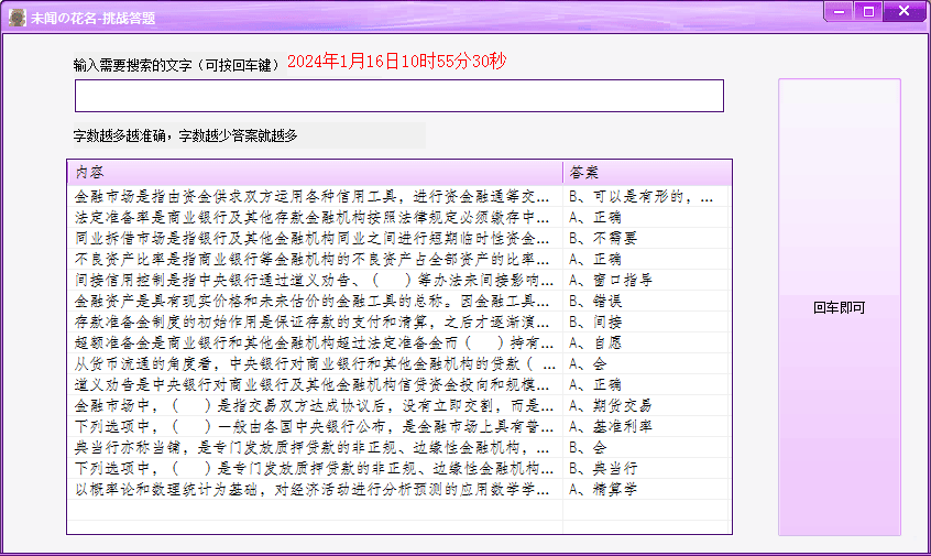 105706pube6kxbel5xeb61.png