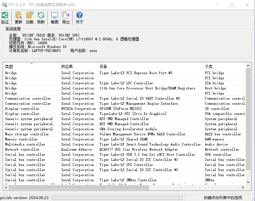 QQ浏览器截图20240904225915.png