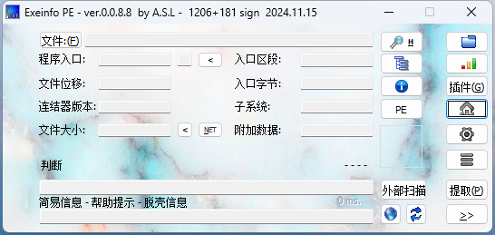 20250112225746.png