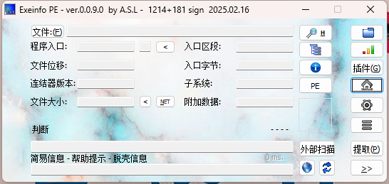QQ浏览器截图20250609174819.png